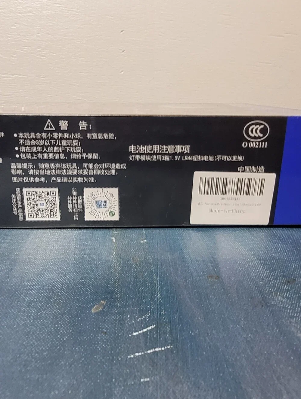 N/A item you